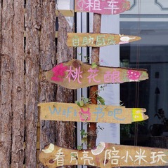 nEO_IMG_才村码头 (3).jpg