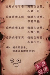 nEO_IMG_古城益智玩具店 (1).jpg