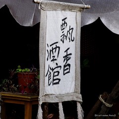 nEO_IMG__IMM1998.jpg