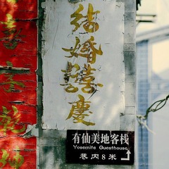 nEO_IMG__IMM2012.jpg