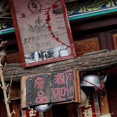 nEO_IMG_废品酒吧 (3).jpg