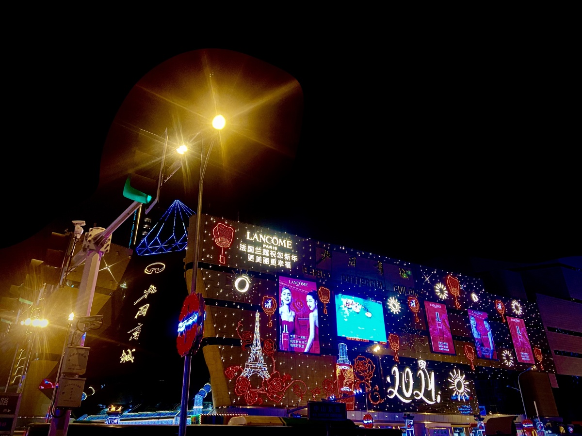 石家庄北国商城