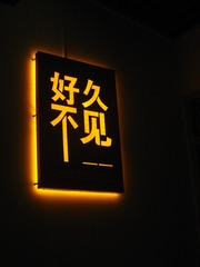 7428BCCC-9B73-416B-9B50-2057CE56A50E/L0/001