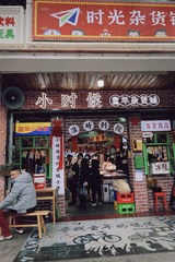 9C9A9011-2122-435B-936E-6E868221E2C4/L0/001
