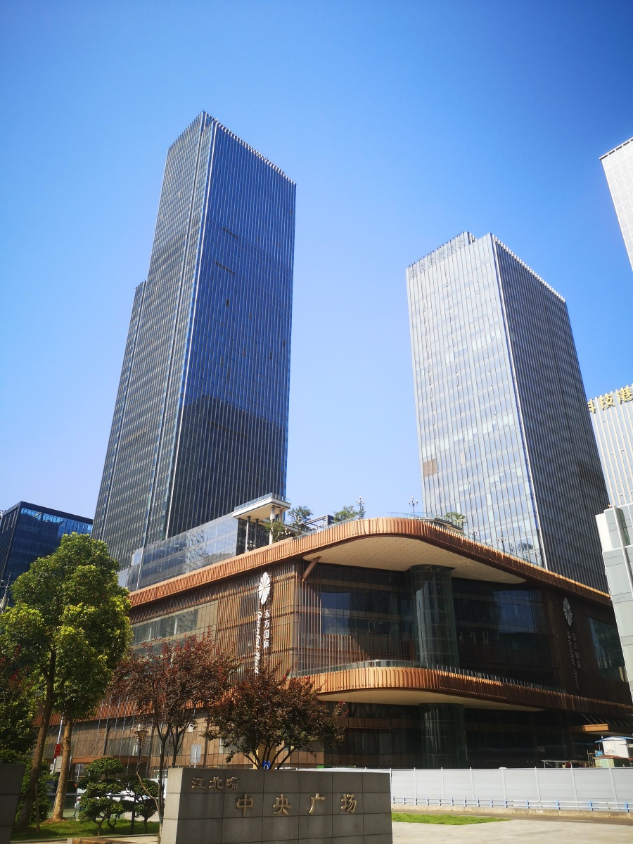 重庆江北嘴中央商务区