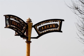 DSC_0084_030.jpg