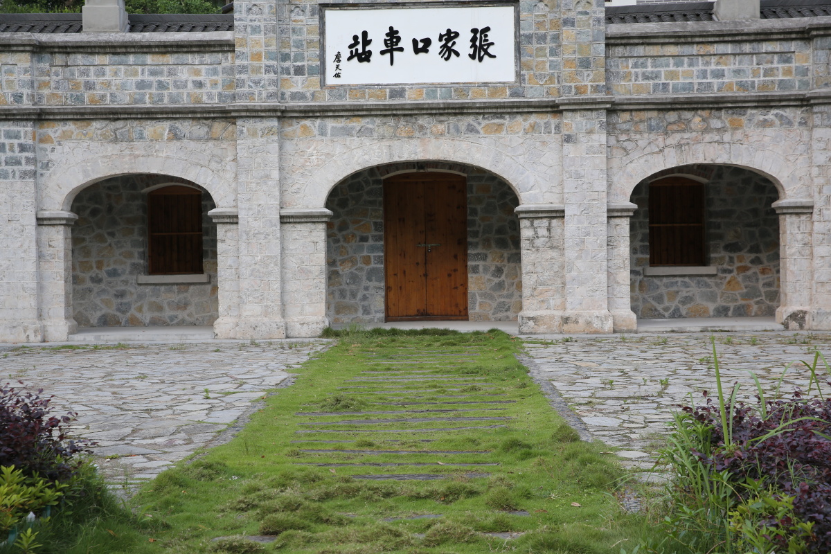 宜昌川汉铁路遗址