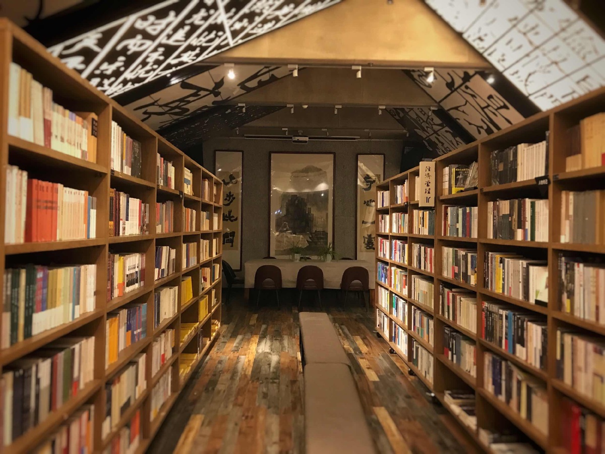 手机摄影—止间书店