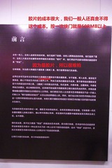 108.JPG
