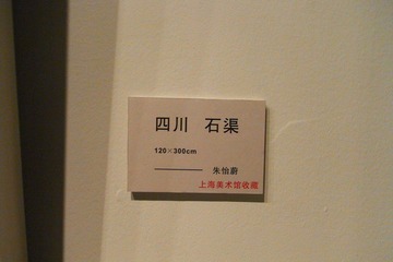 138.JPG