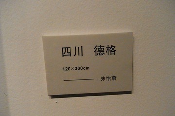 150.JPG