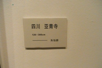 162.JPG