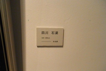 164.JPG