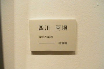 171.JPG