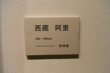 173.JPG