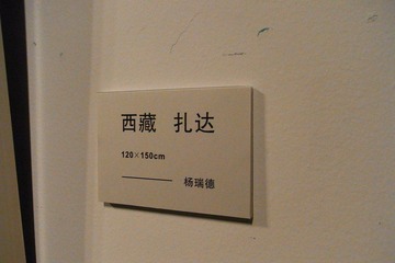 179.JPG
