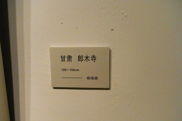 191.JPG