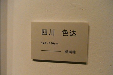 193.JPG