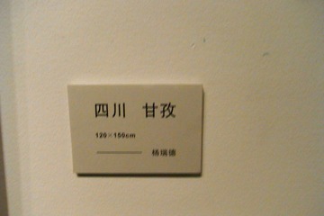 198.JPG