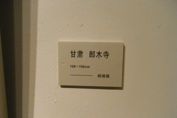 199.JPG