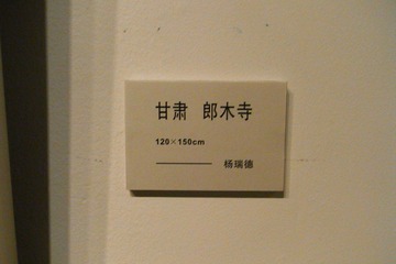203.JPG