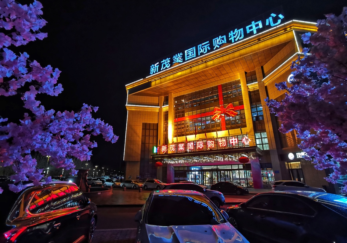 小城夜色新疆61伊宁