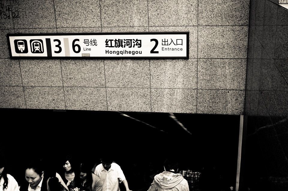 Entrance<br />
