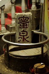IMGP1380.JPG