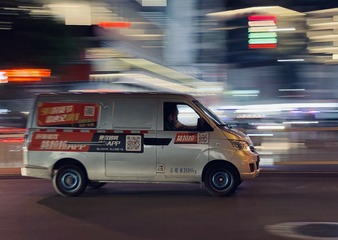 99DDC510-500A-483E-A3B9-6717A6352D6E/L0/001