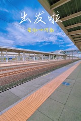 F3BB55D9-A94B-44E5-80DC-80393D52A924/L0/001