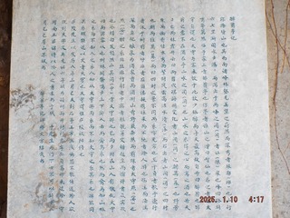 1000012680
