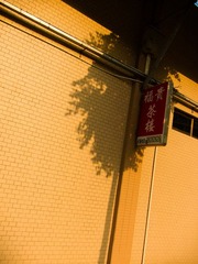 2012九月IMG_2050.jpg