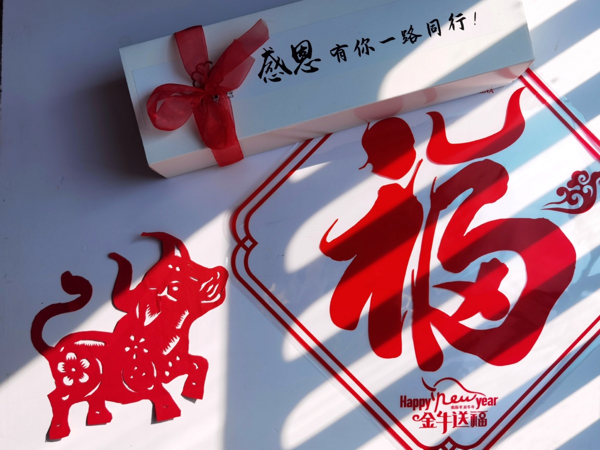 2021年02月06日金牛送福手机摄影365第6季08037天总第1864天huawei