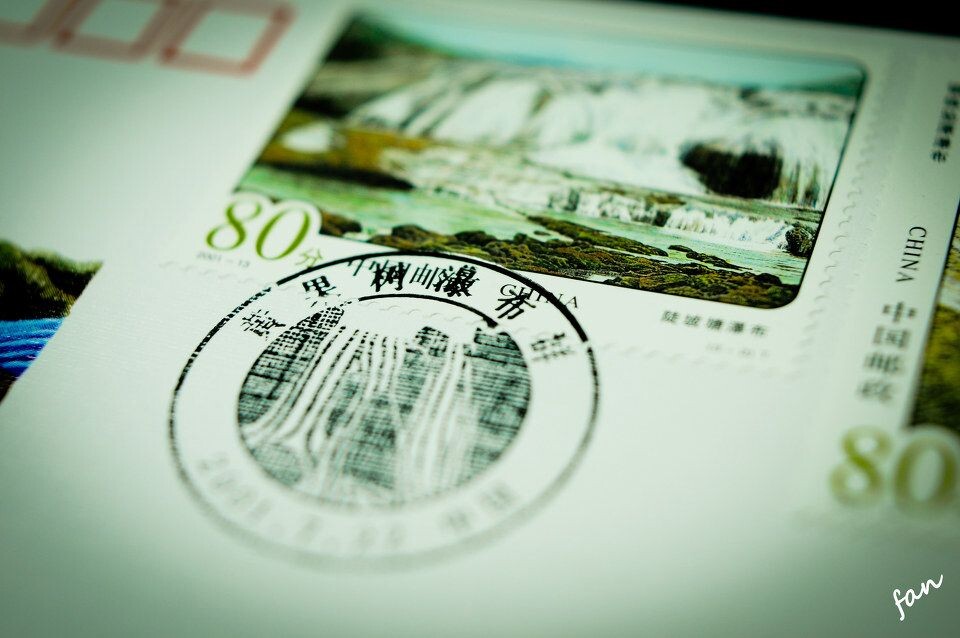 我的收藏-首日封<br />
