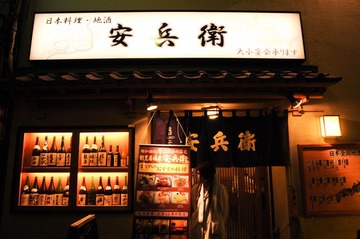 夜-新宿1.jpg