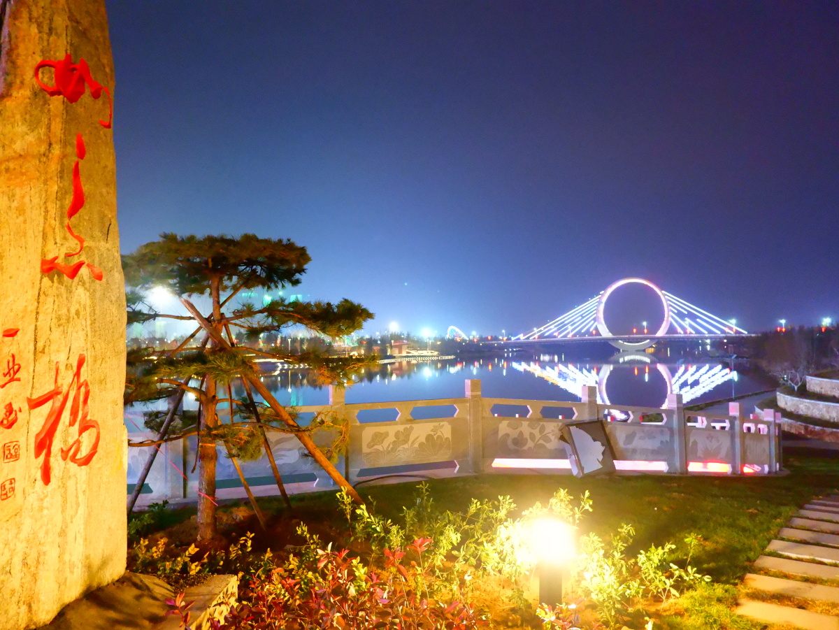 郑州蝶湖夜景