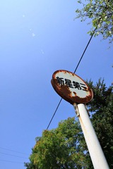 IMG_2518.JPG