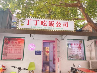 58B5199A-1C21-4E5F-9D56-A1EC5B21BD21/L0/001
