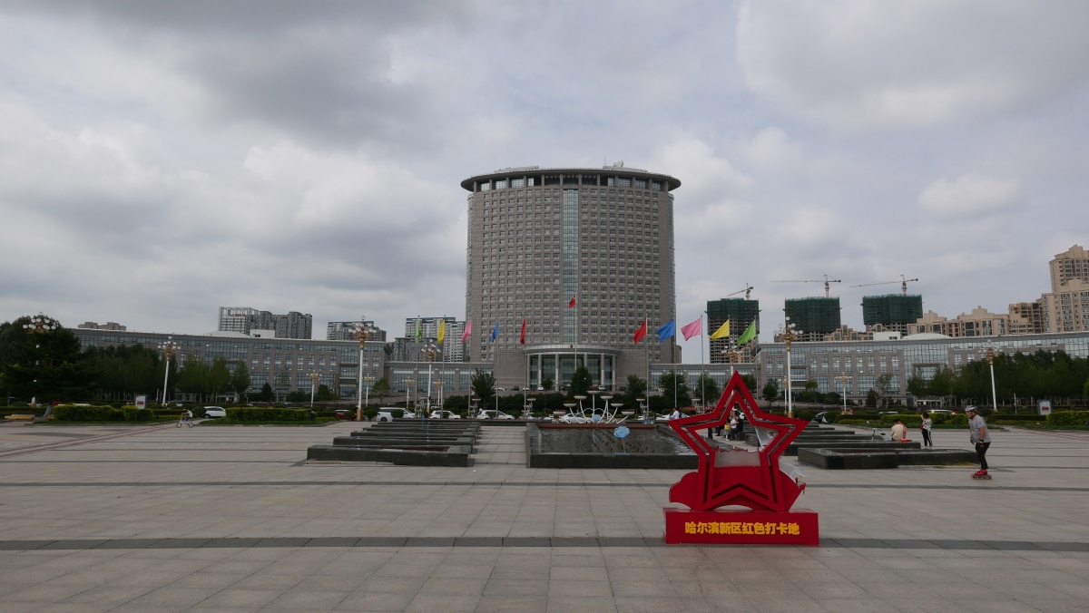 哈尔滨市政府广场.