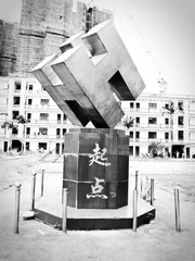 IMG_0391_副本.jpg