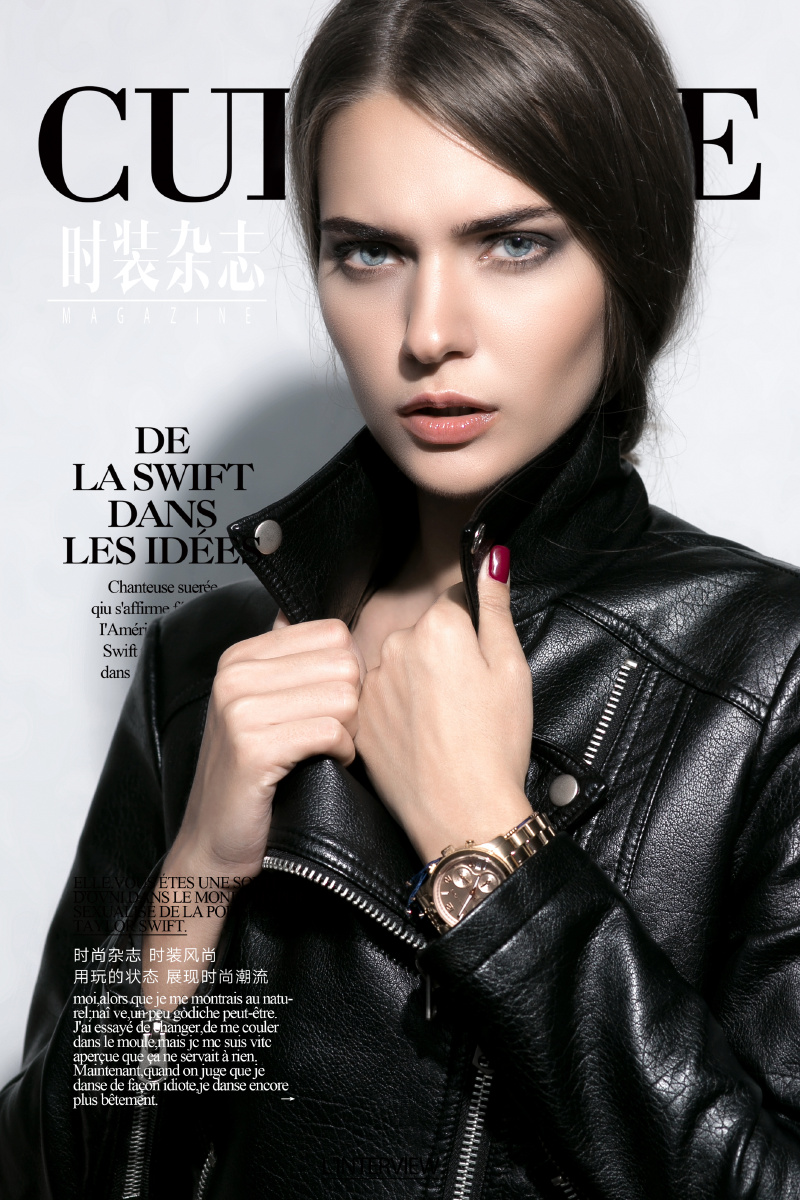 商业人像杂志修图