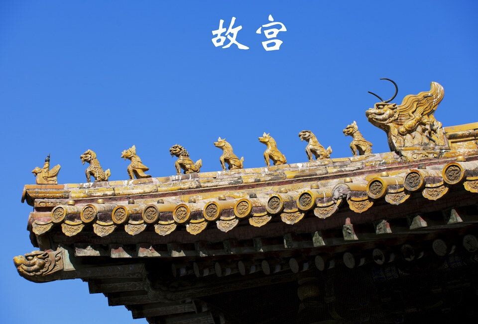 故宫<br />
被拍过无数次的角度
