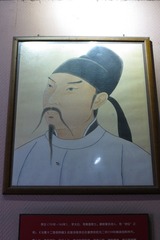 李白