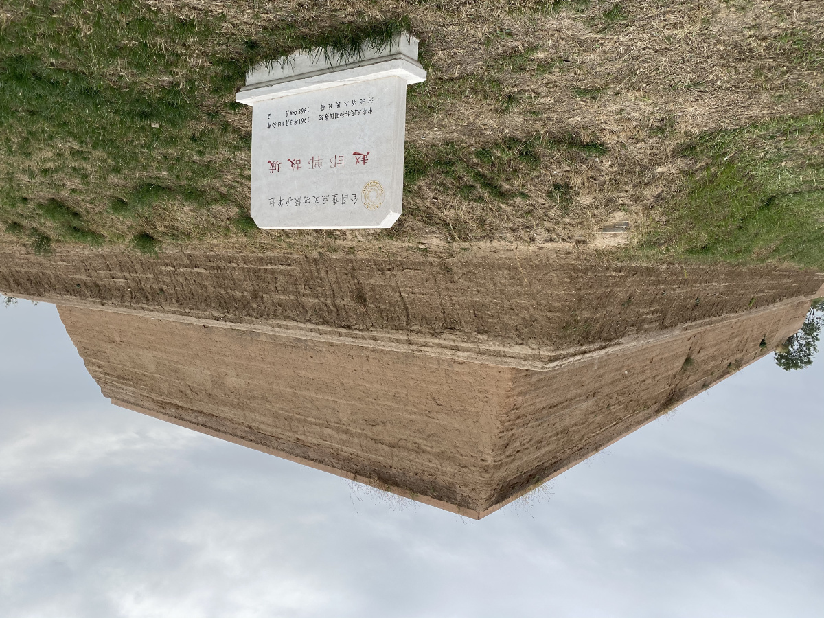 赵王城遗址是现存战国时期保存最完好的宫城遗址