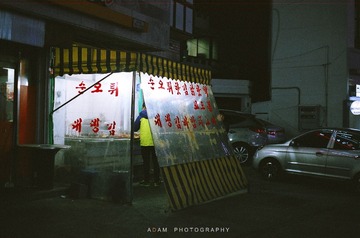 03350020.jpg