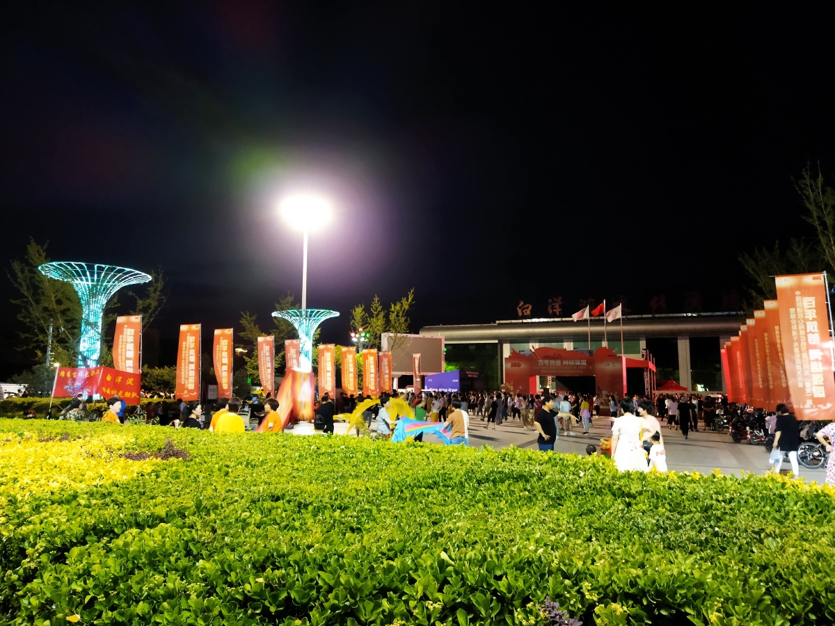 雄安新区安新县白洋淀广场的夜晚