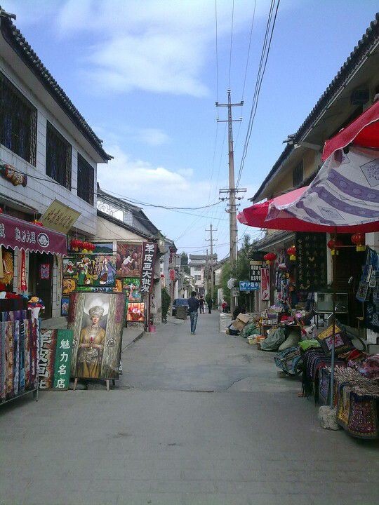 大理古城<br />
