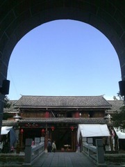 大理古城
