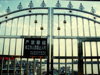 DSCN5747.JPG