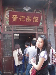 DSCN1832.JPG